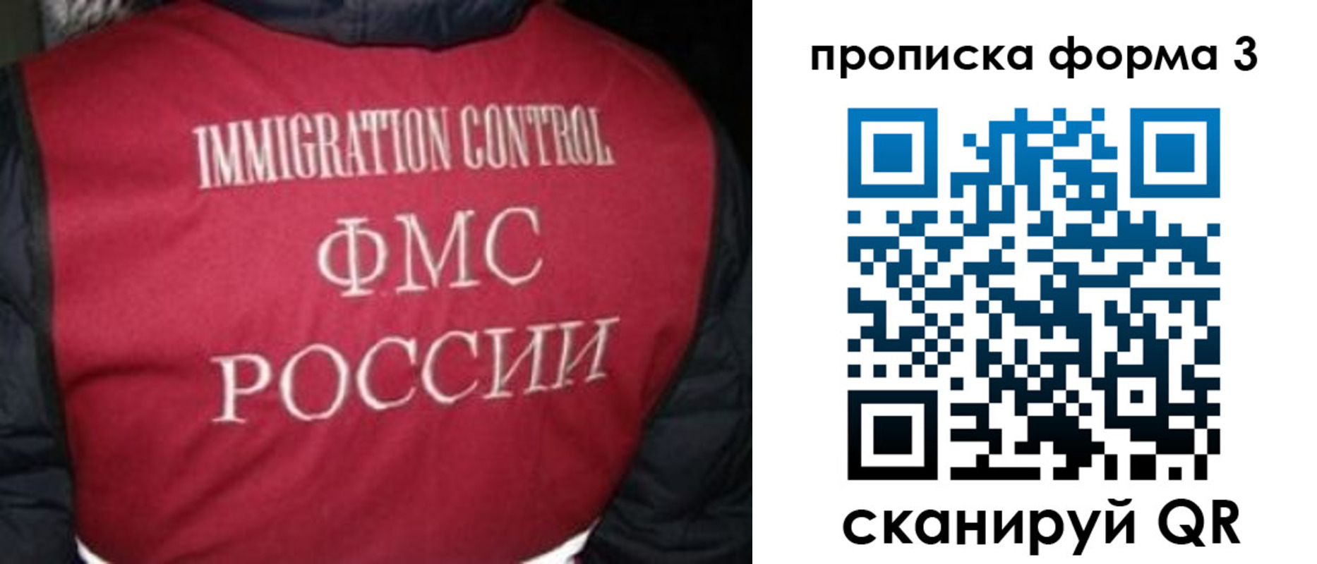 временная регистрация гарантия в Мурманской области